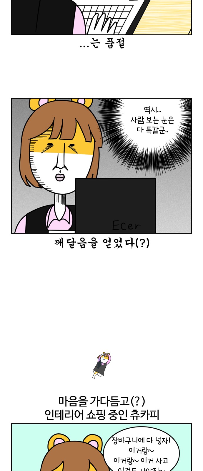 7 페이지