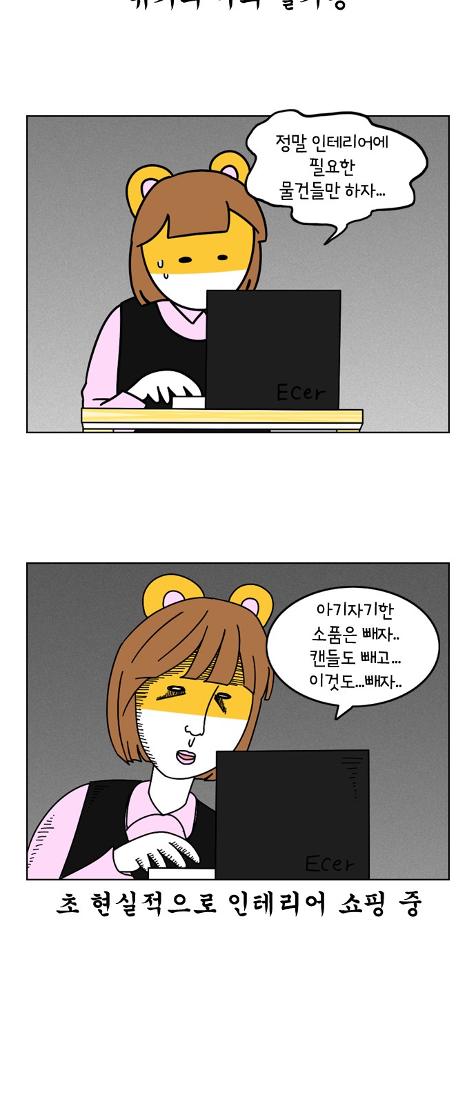 9 페이지