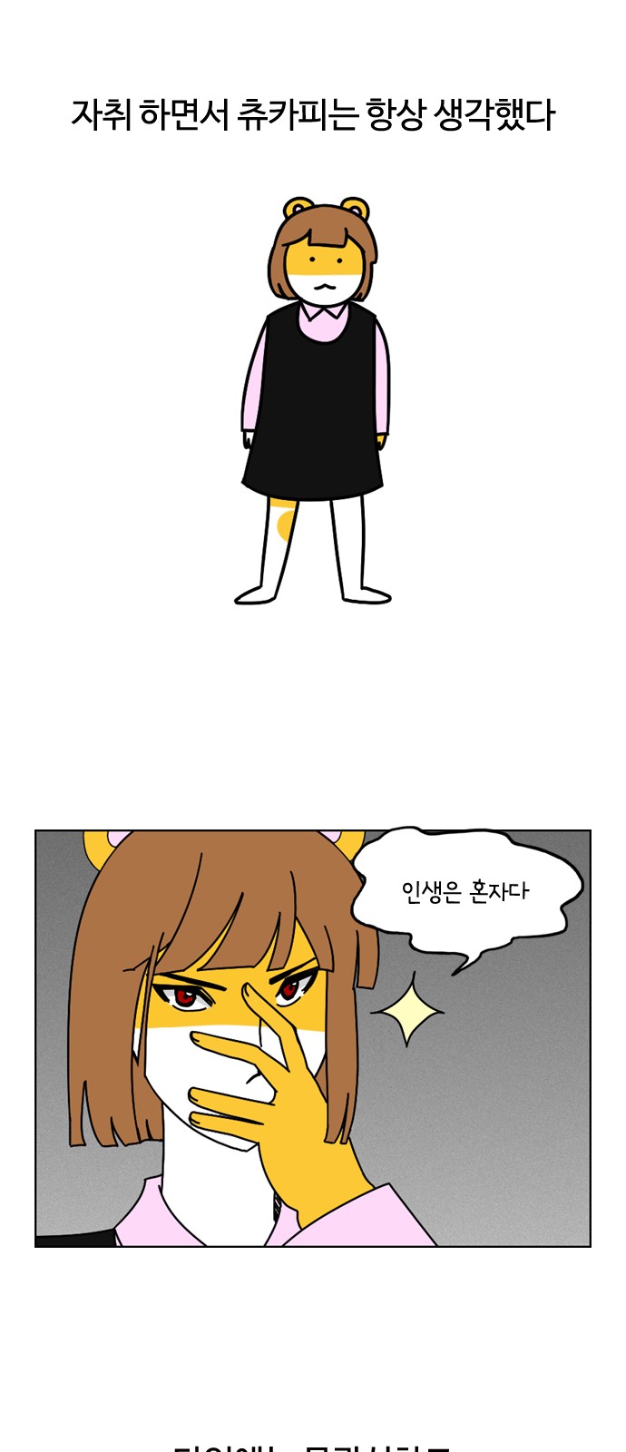 1 페이지
