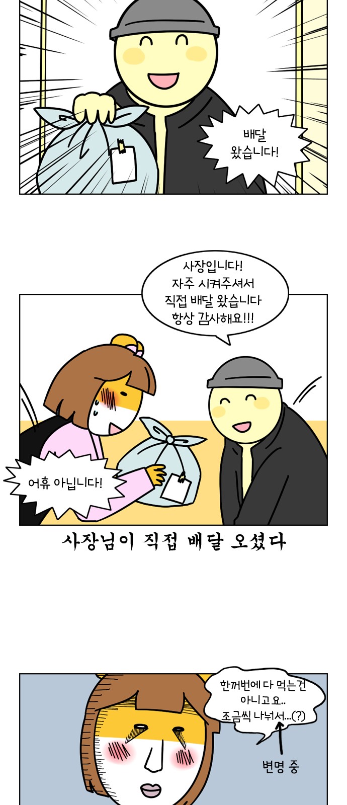 10 페이지