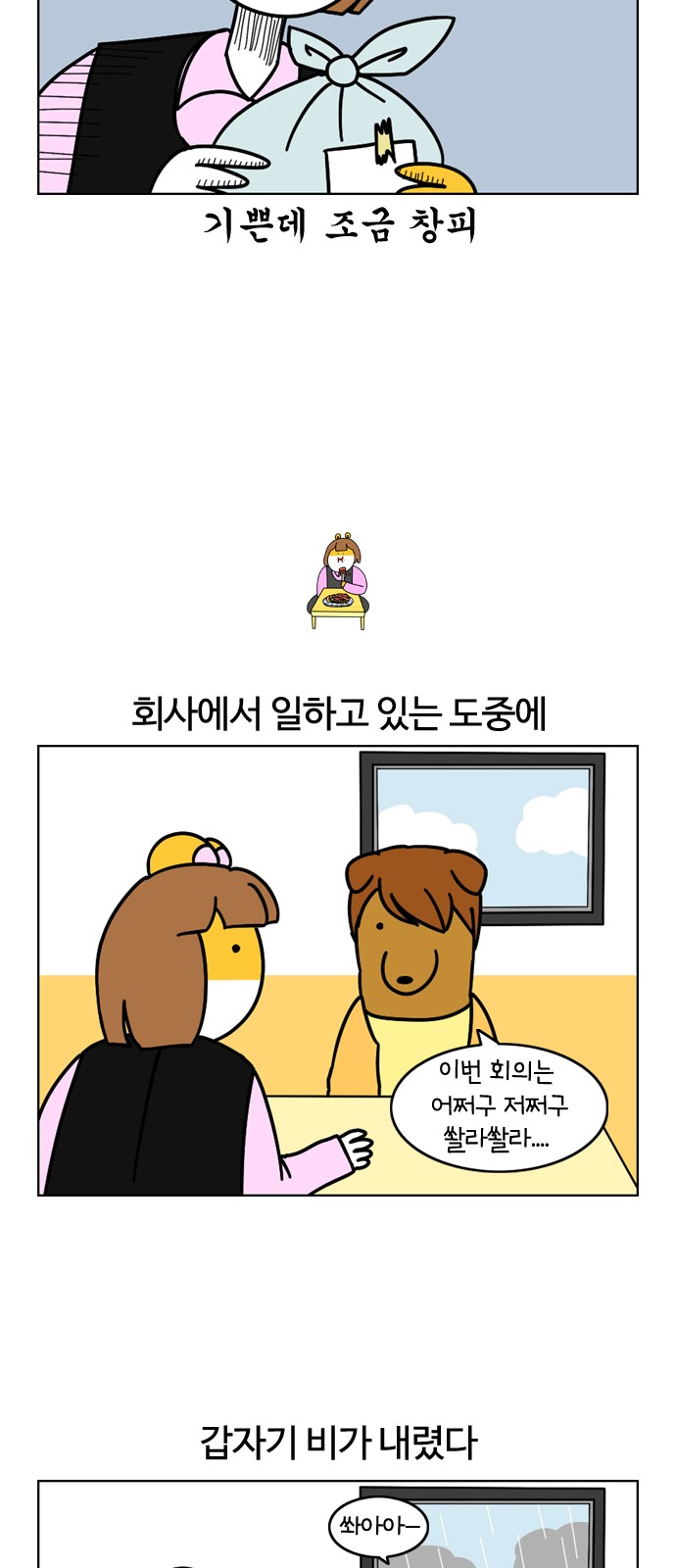 11 페이지