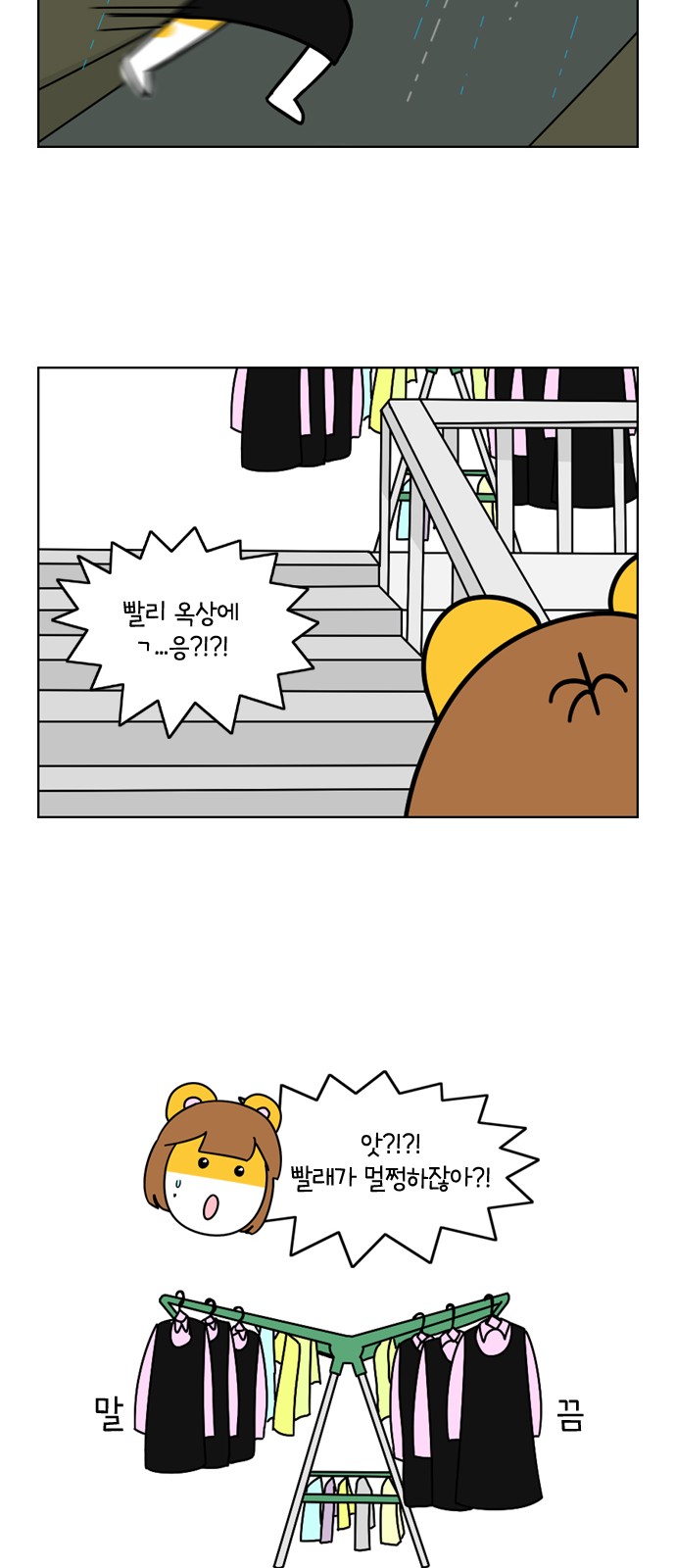 13 페이지