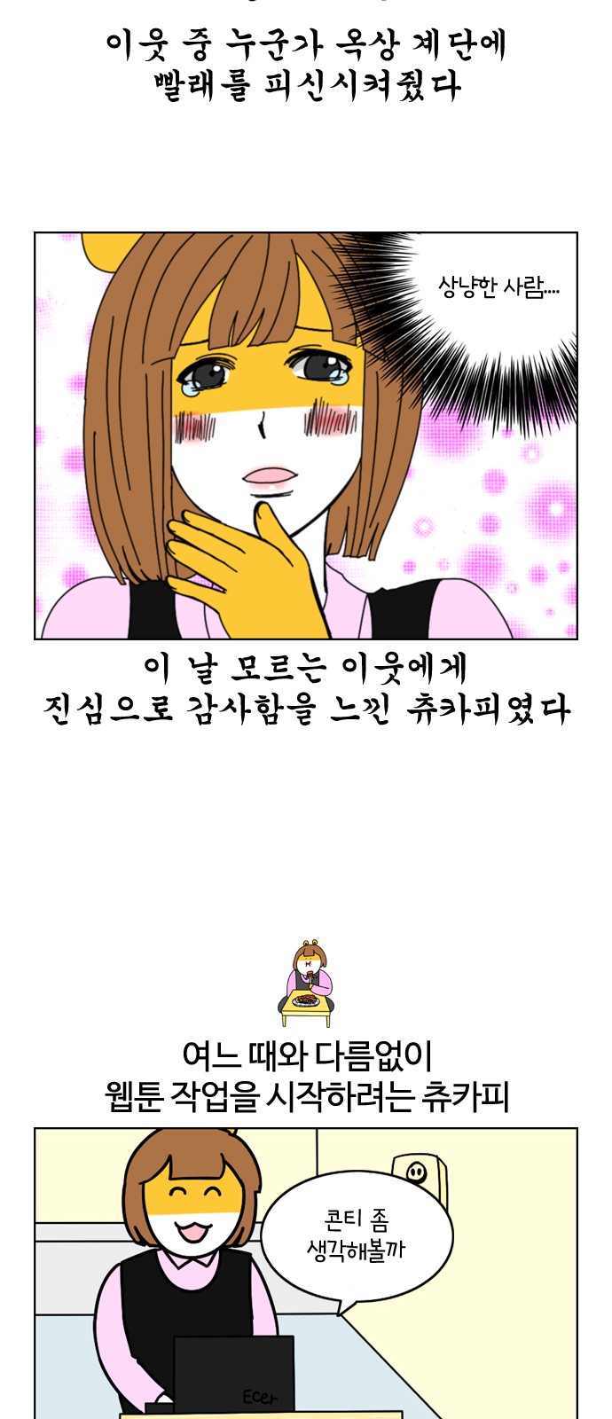 14 페이지