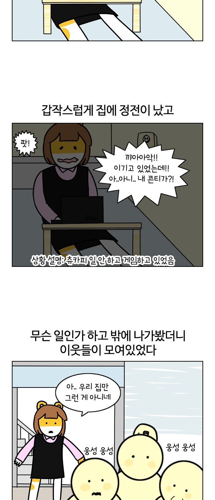 15 페이지