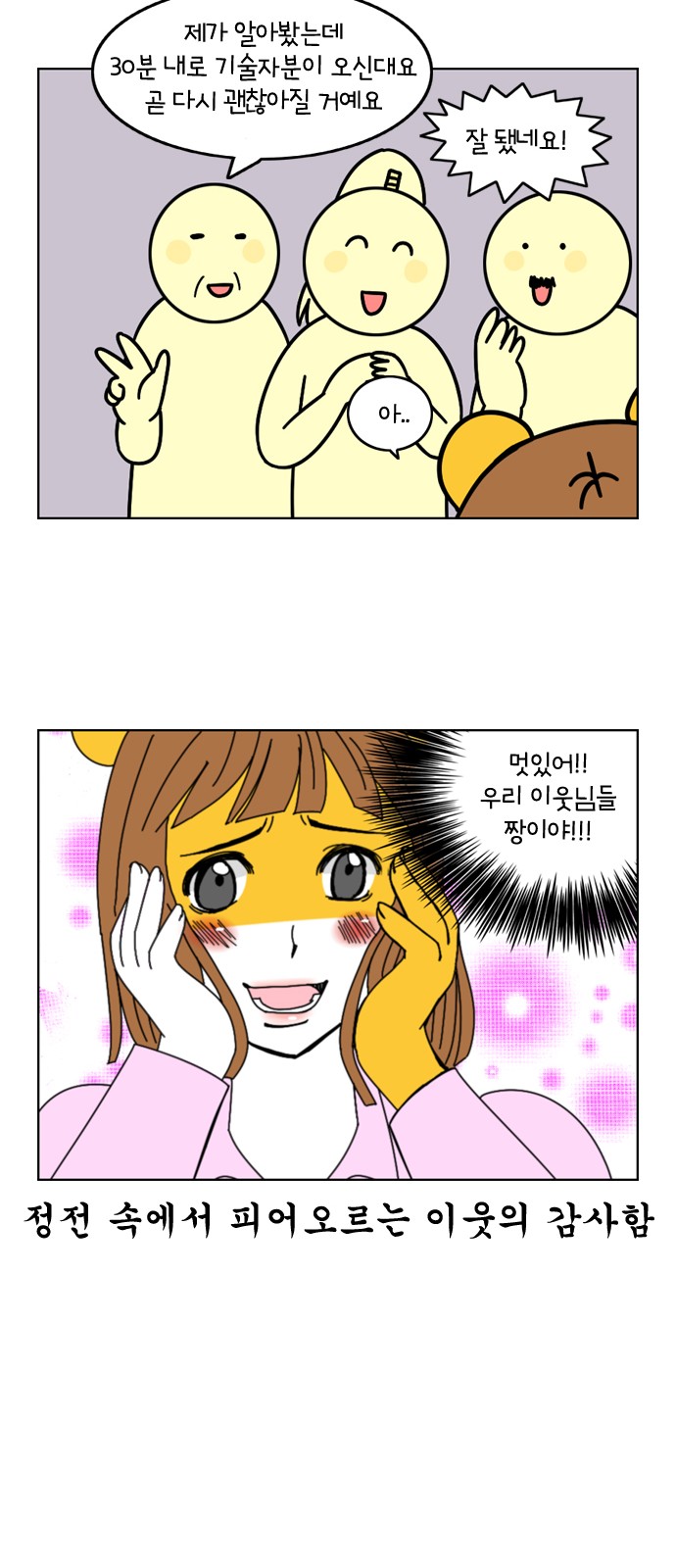 17 페이지