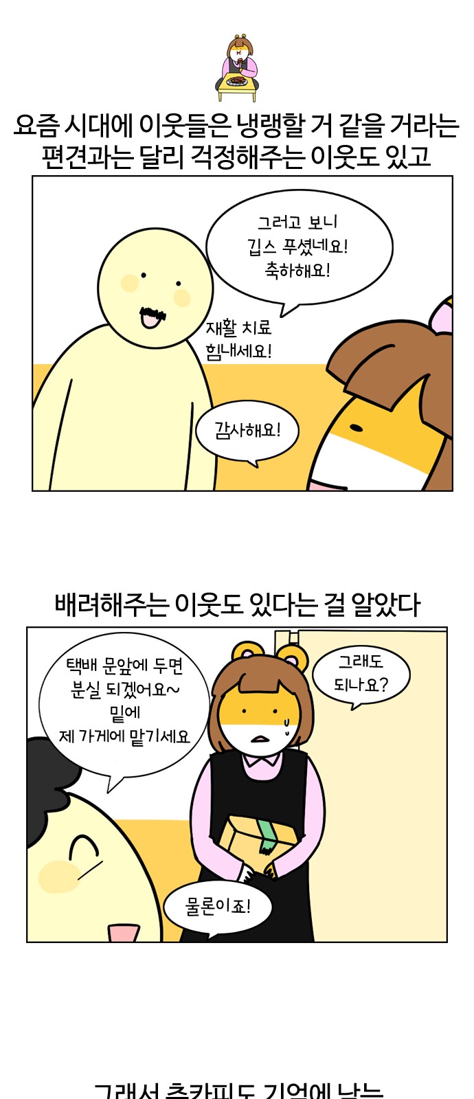 18 페이지