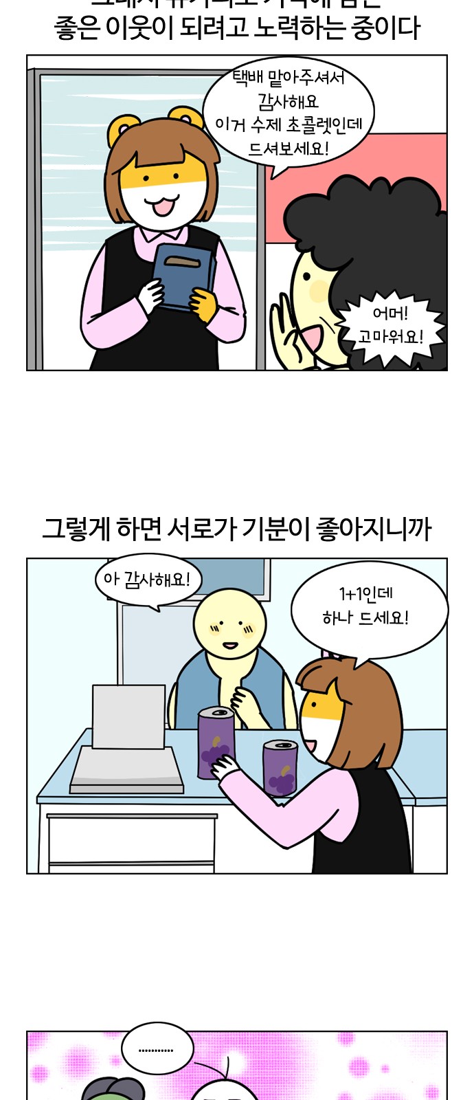 19 페이지