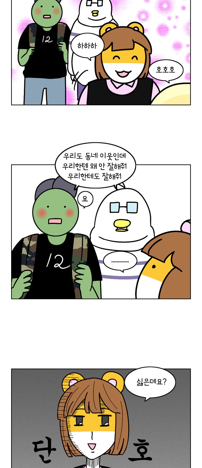 20 페이지