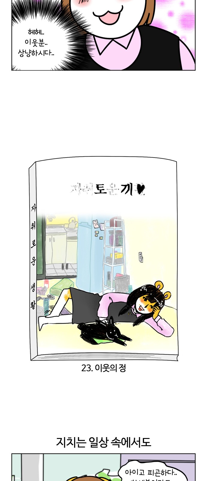 4 페이지