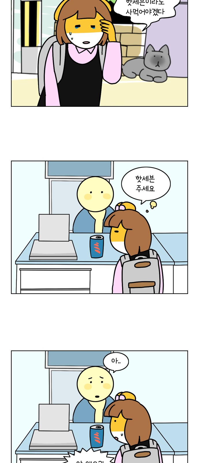 5 페이지