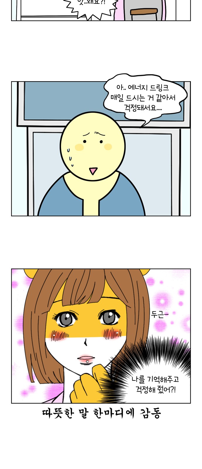 6 페이지