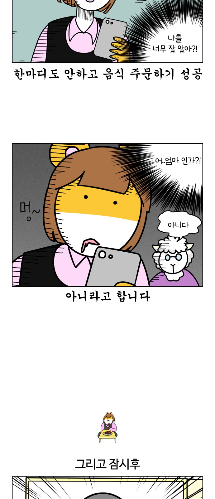 9 페이지