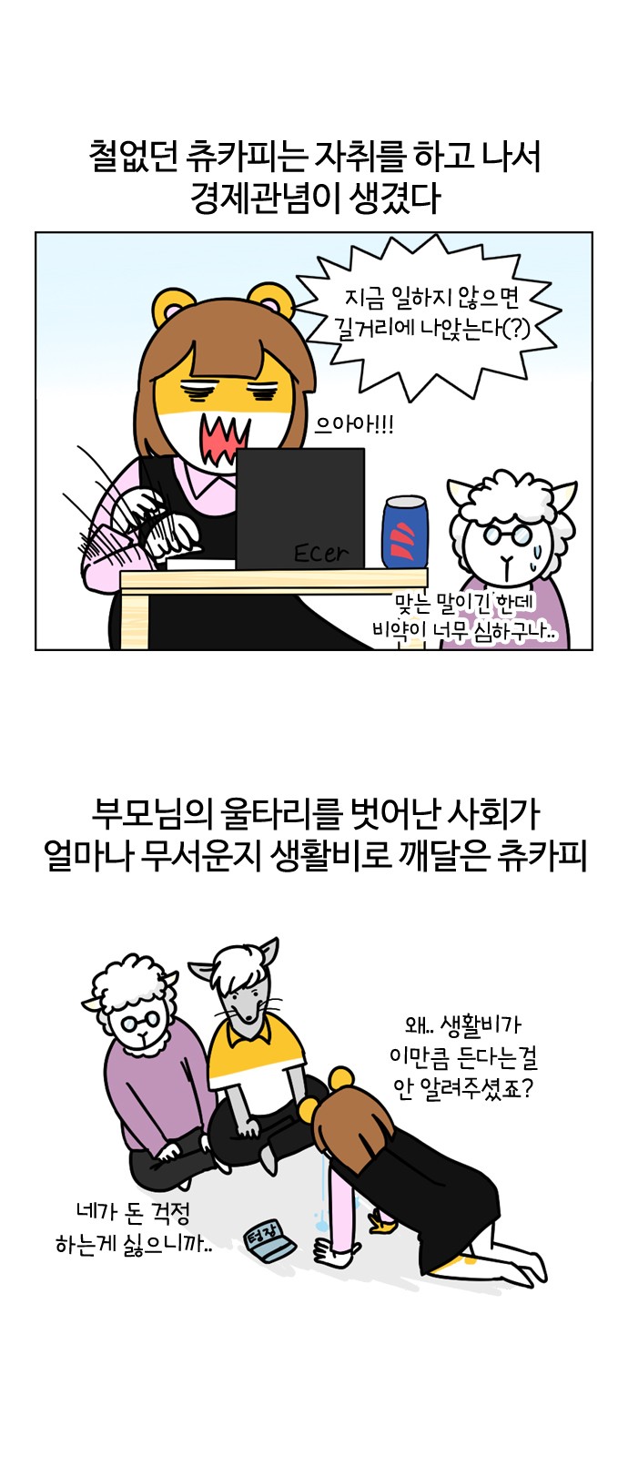 1 페이지