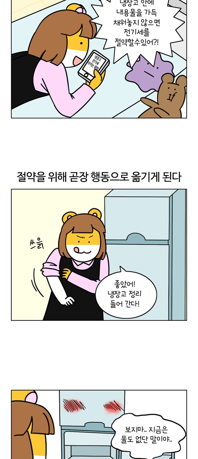 11 페이지