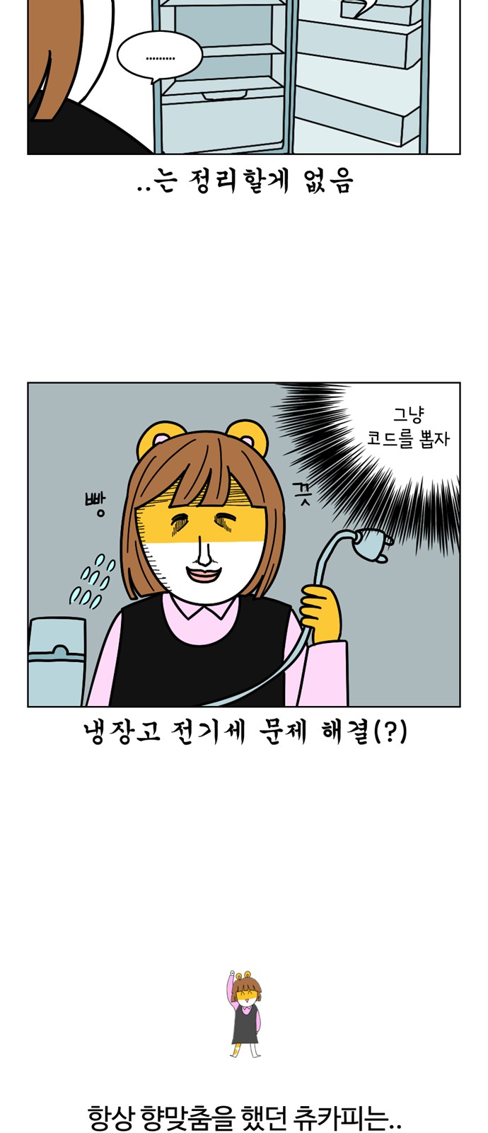 12 페이지