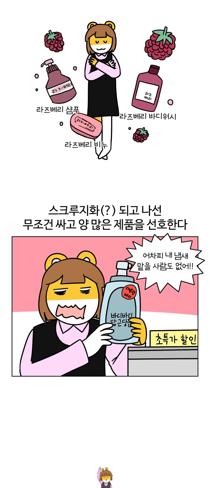13 페이지