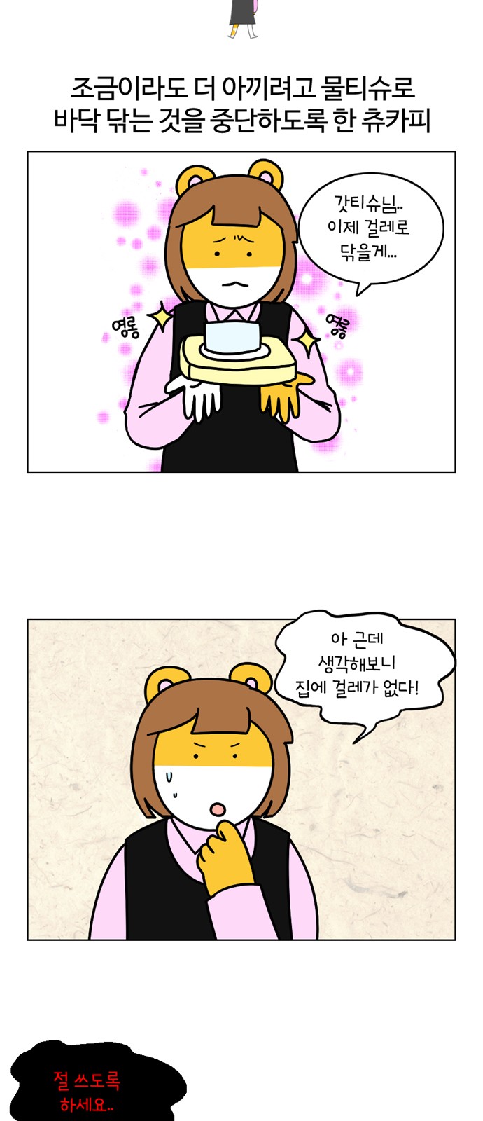 14 페이지