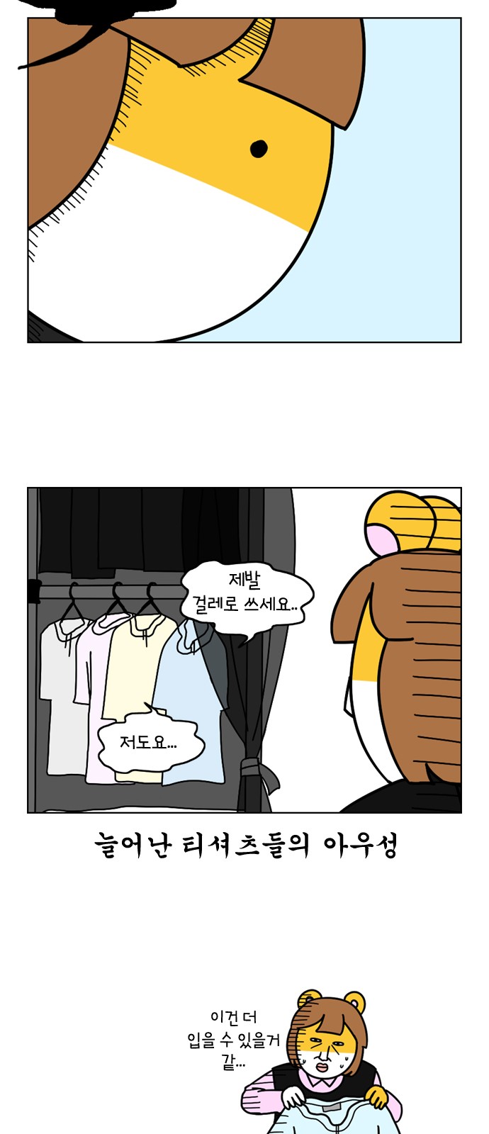 15 페이지