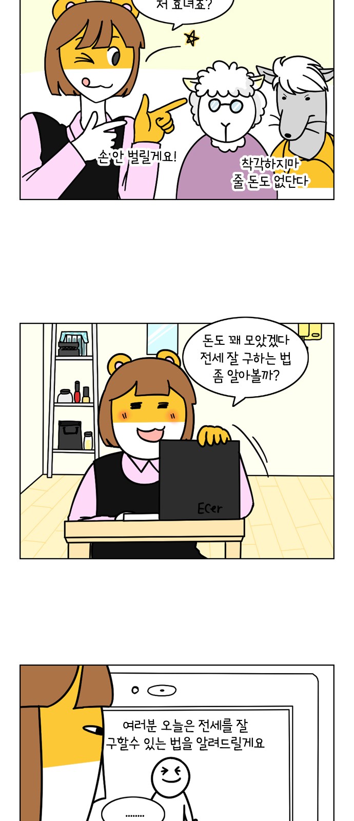 17 페이지