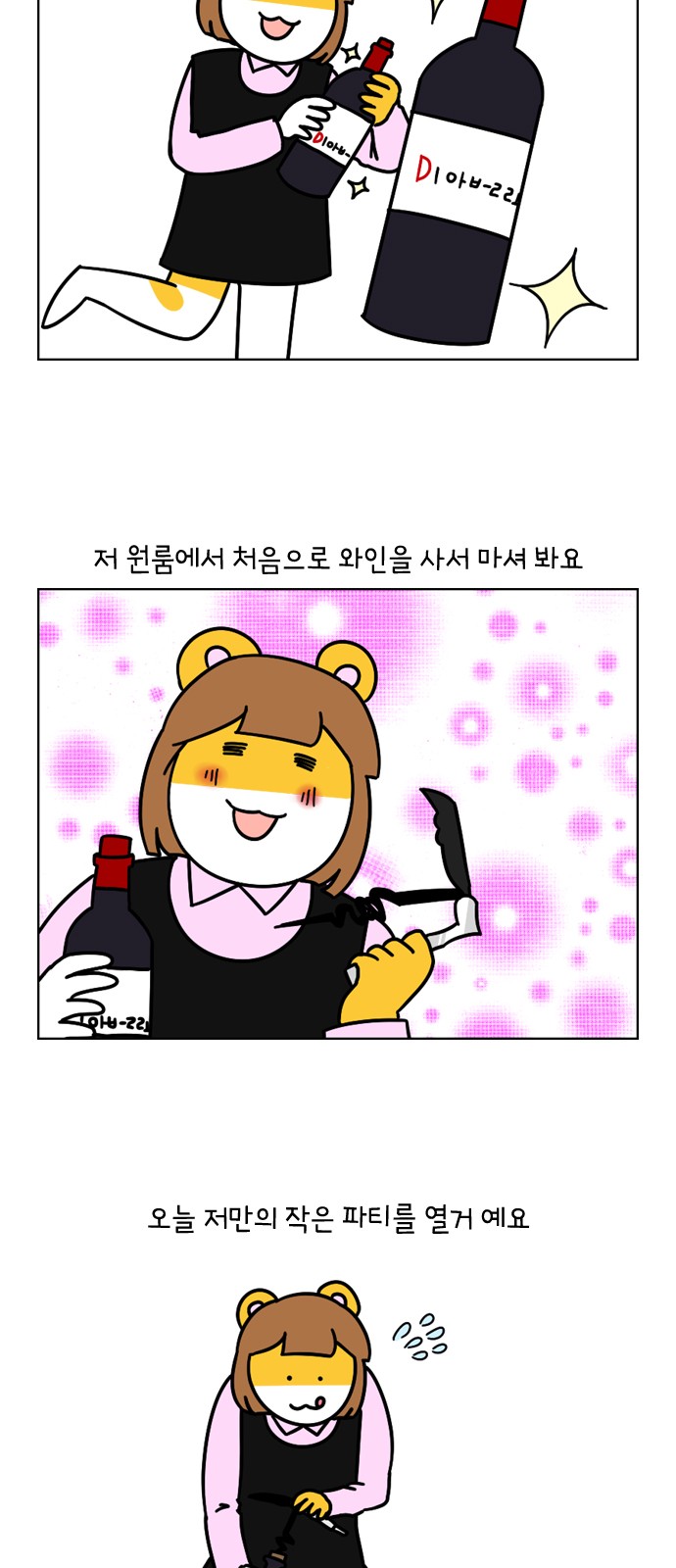 19 페이지