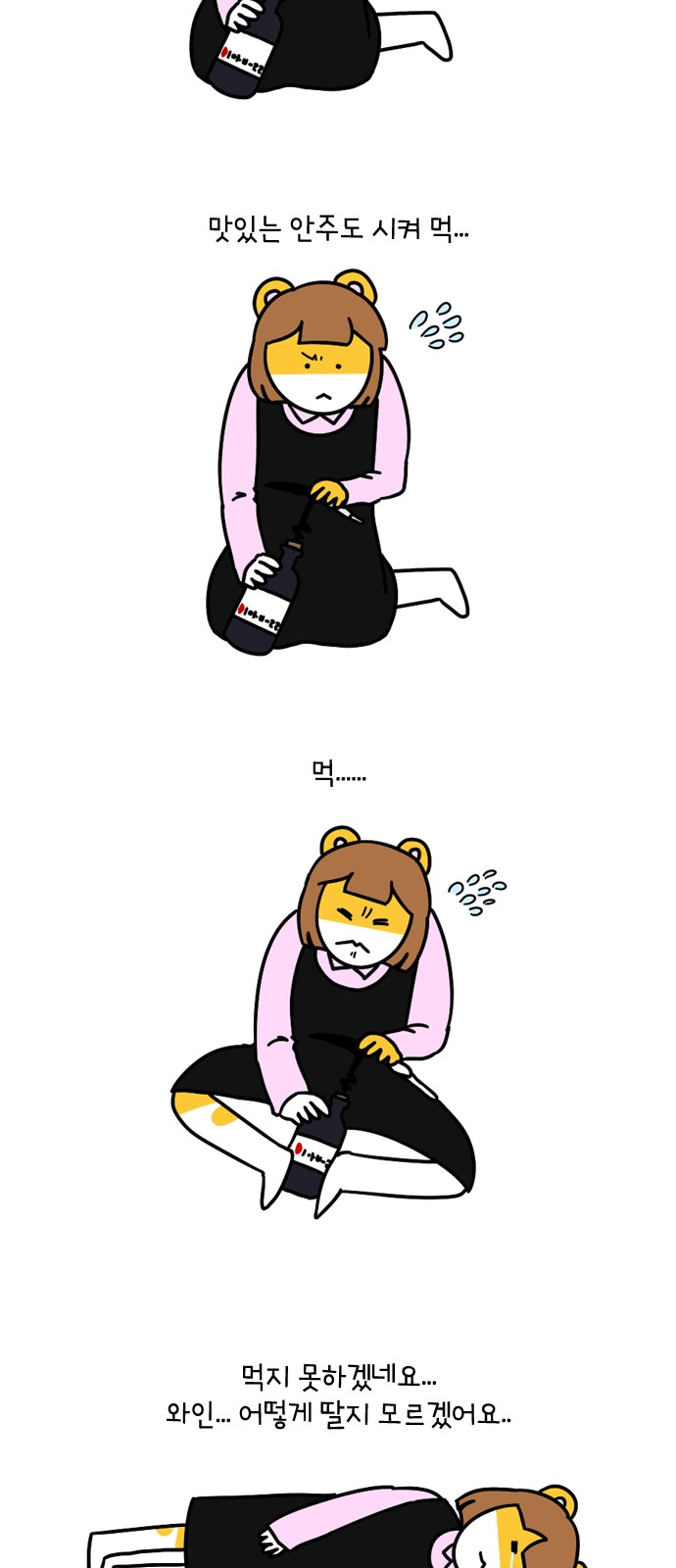 20 페이지