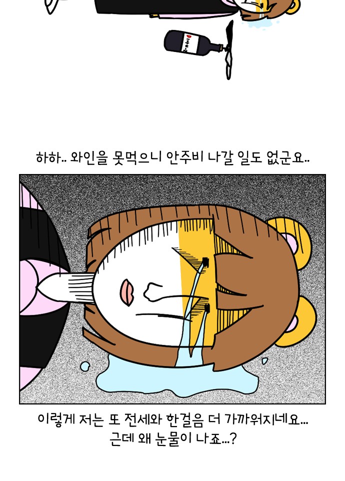 21 페이지