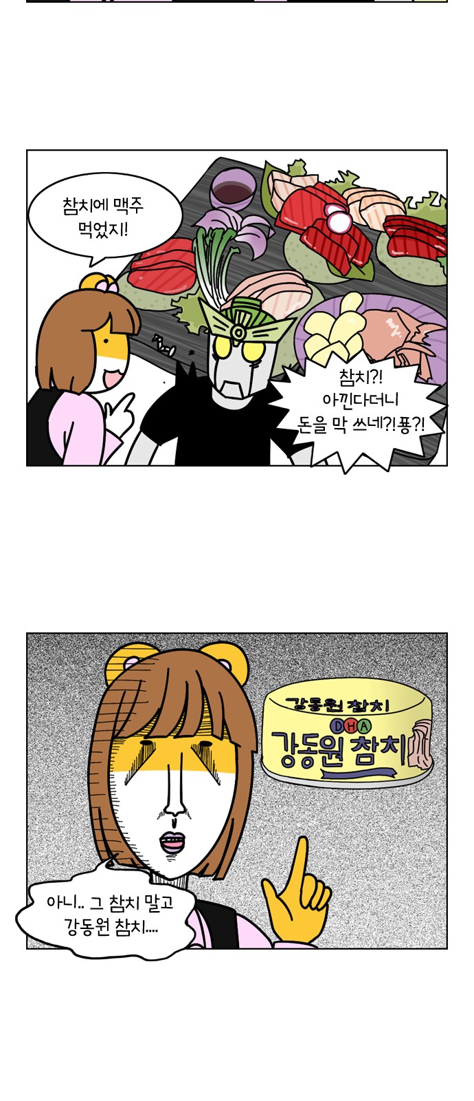 3 페이지