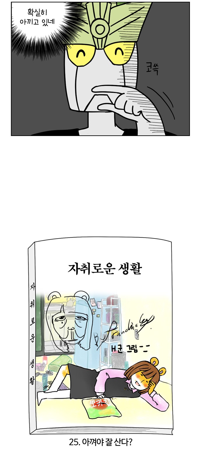 4 페이지