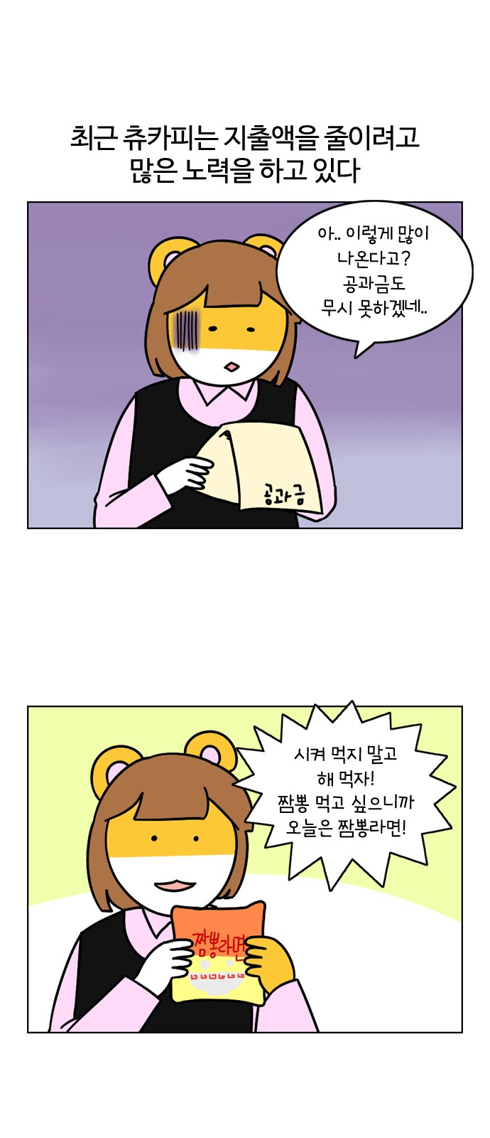 5 페이지