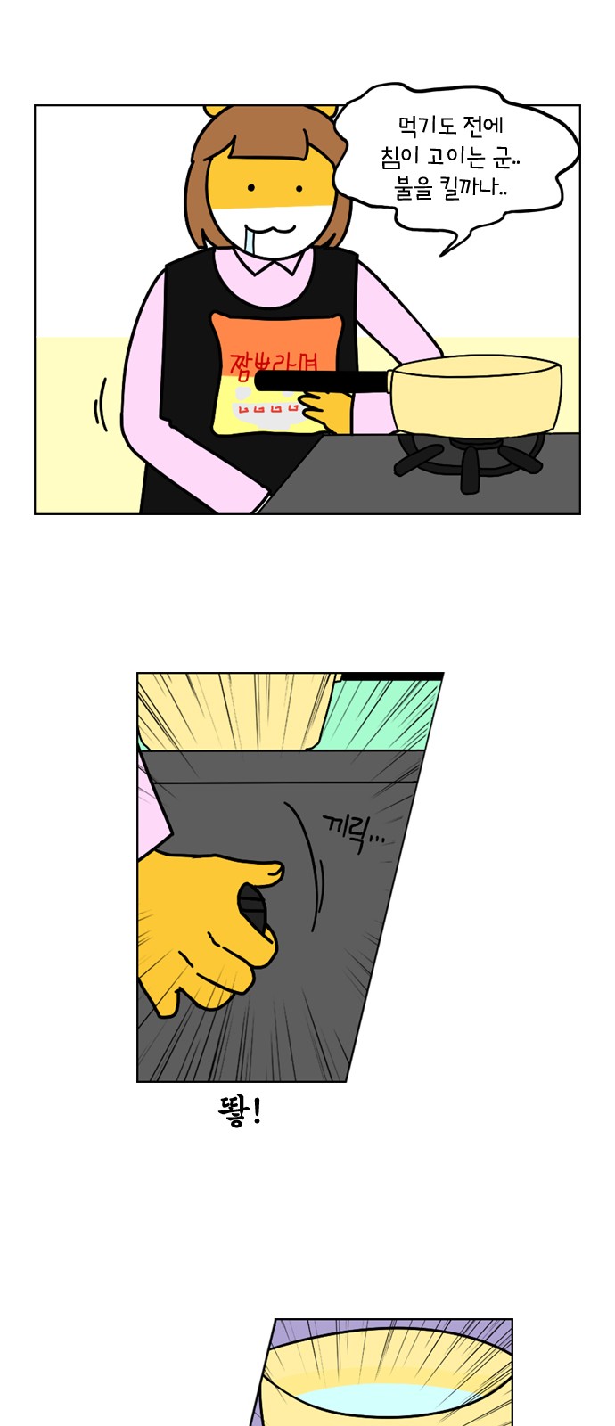 6 페이지