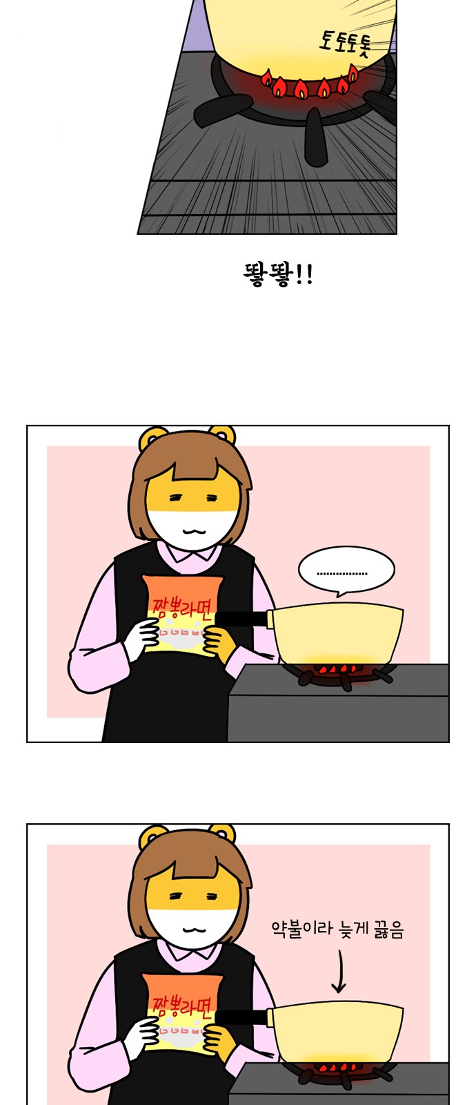 7 페이지