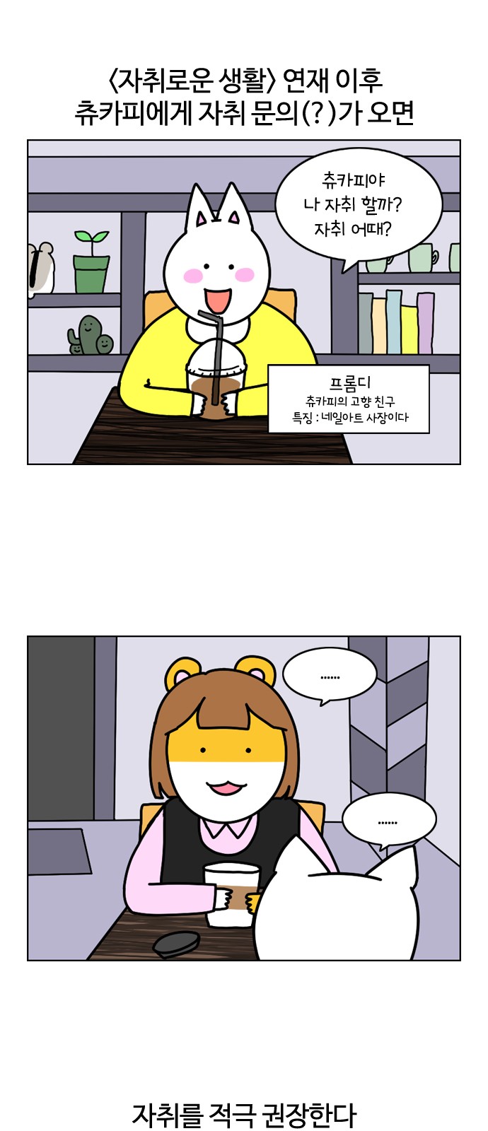 1 페이지