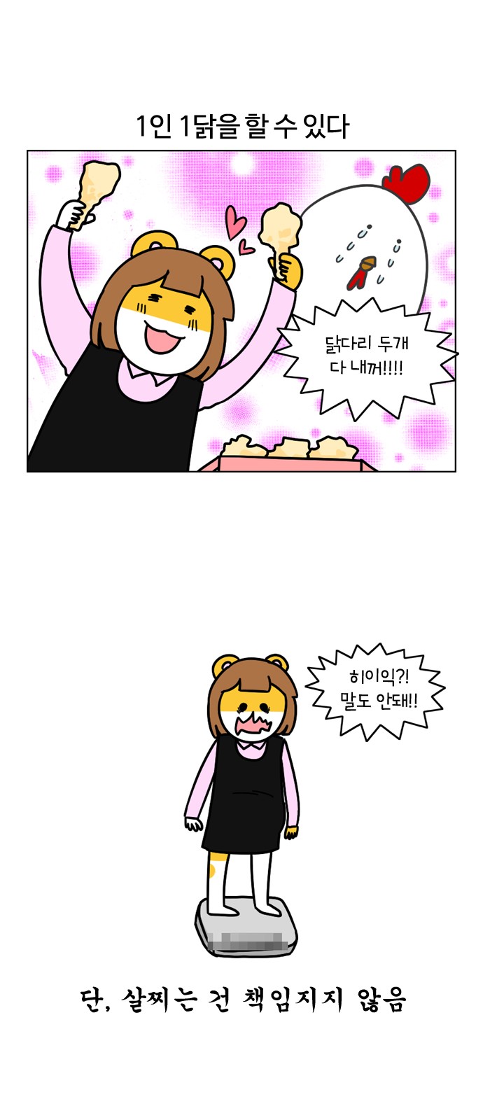 11 페이지