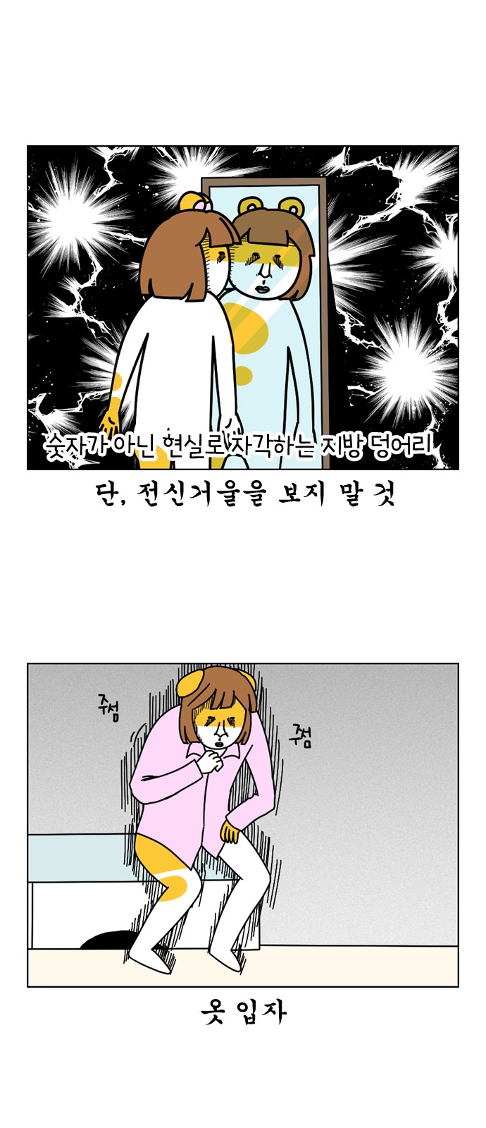 13 페이지