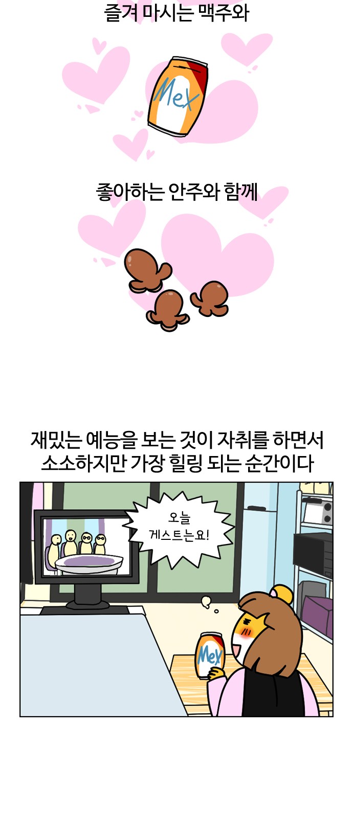 15 페이지