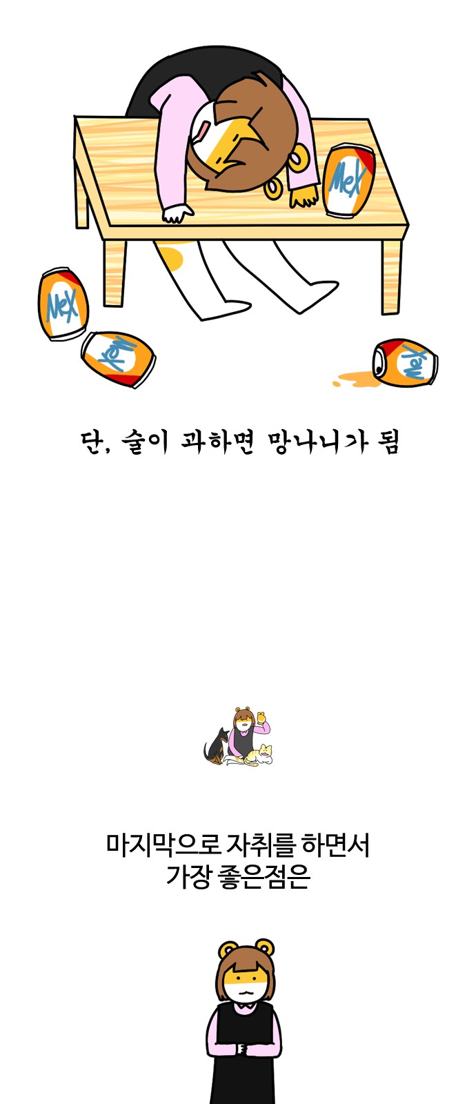 16 페이지