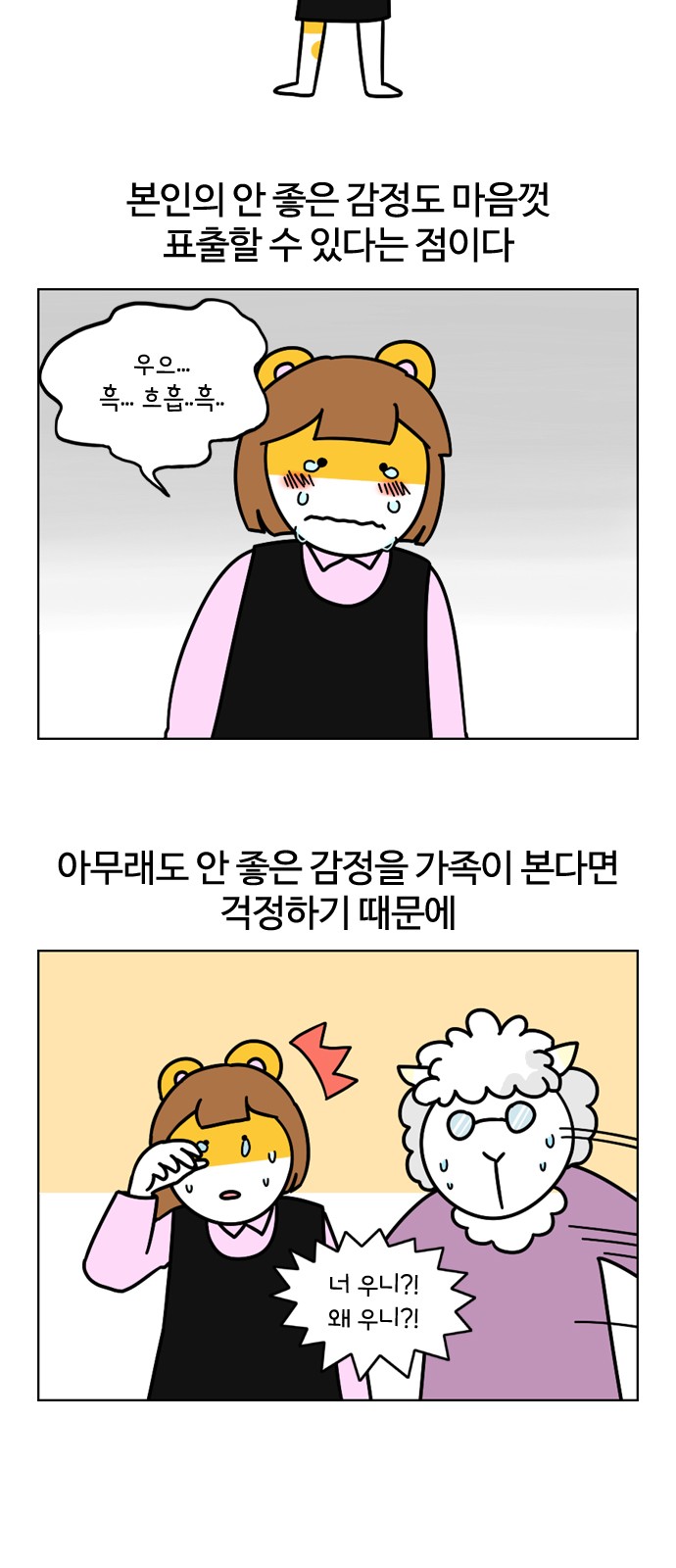 17 페이지