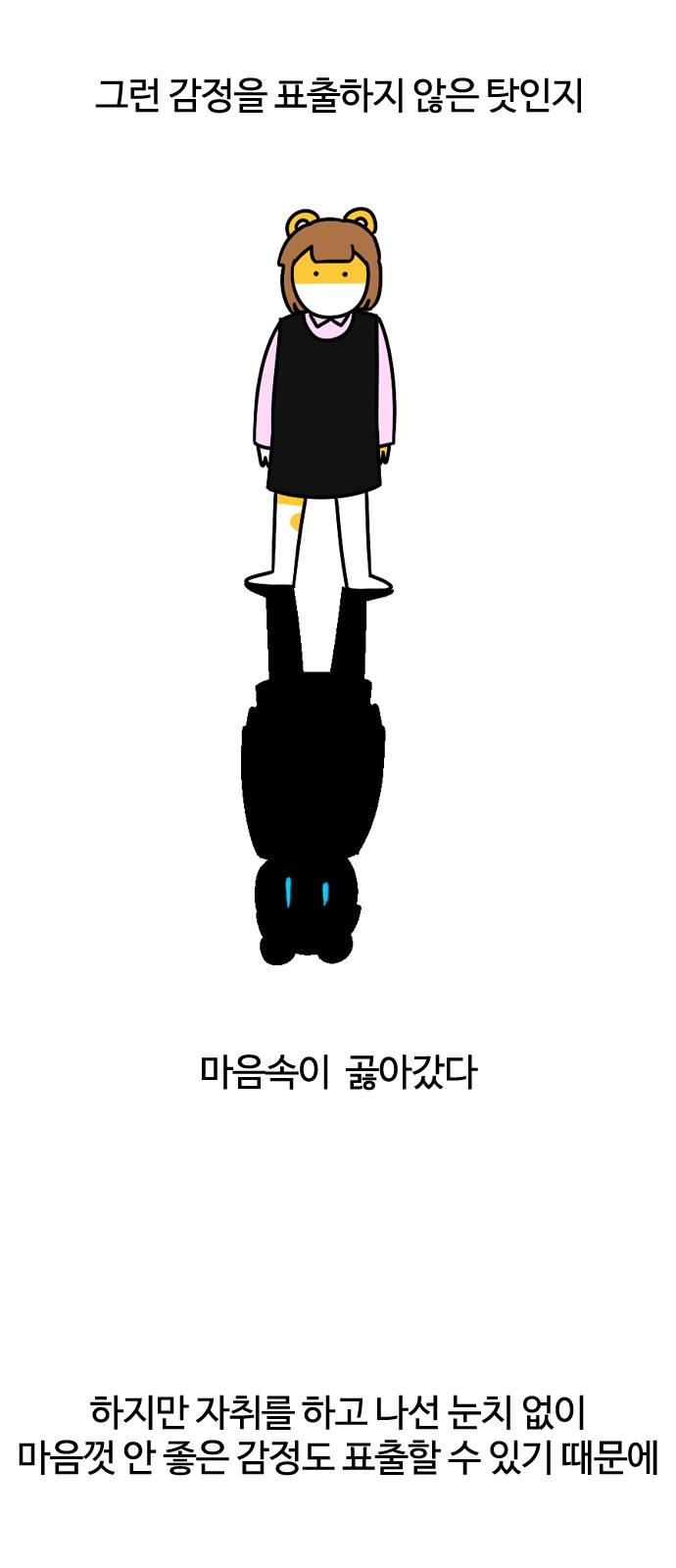 18 페이지