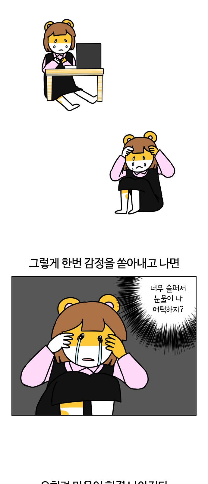 19 페이지