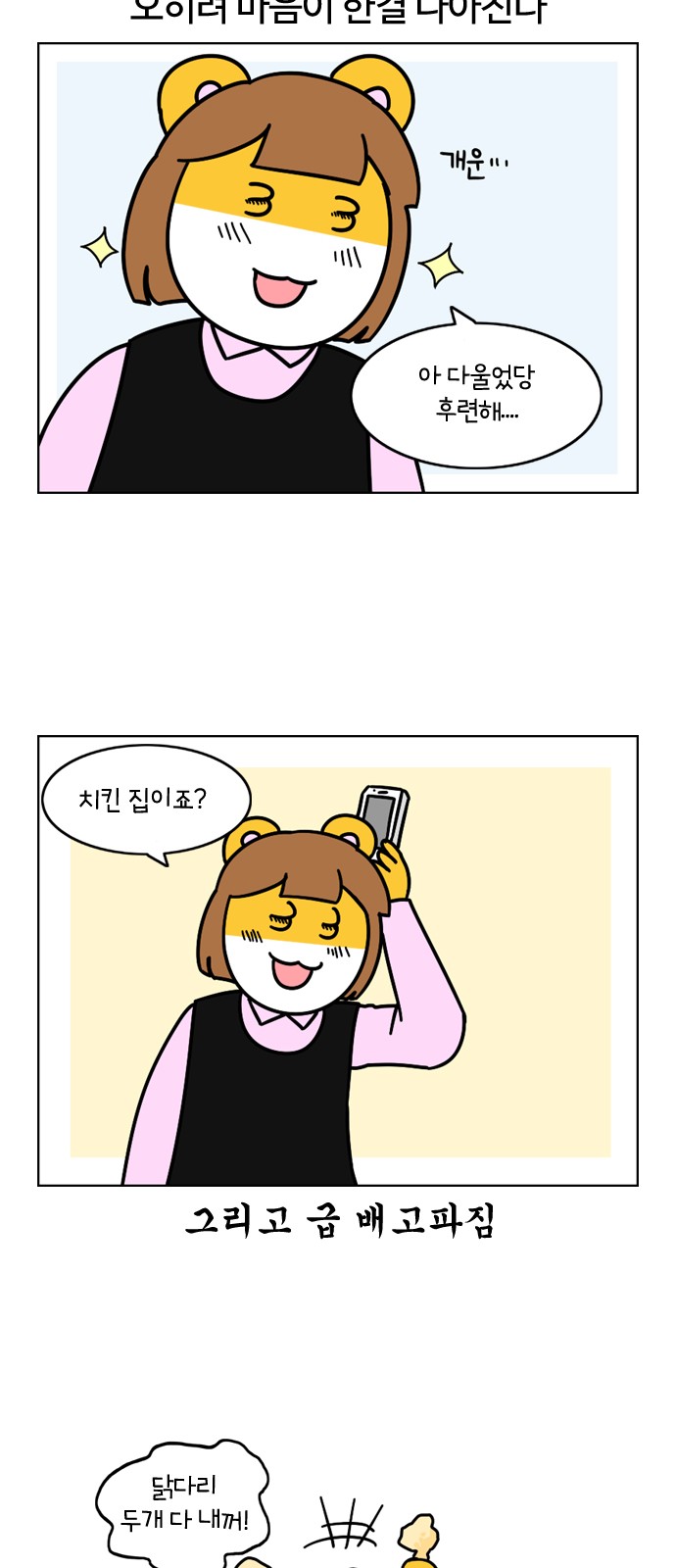 20 페이지