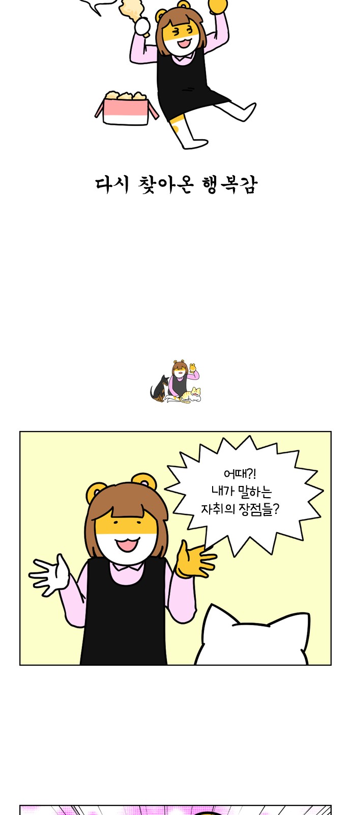 21 페이지