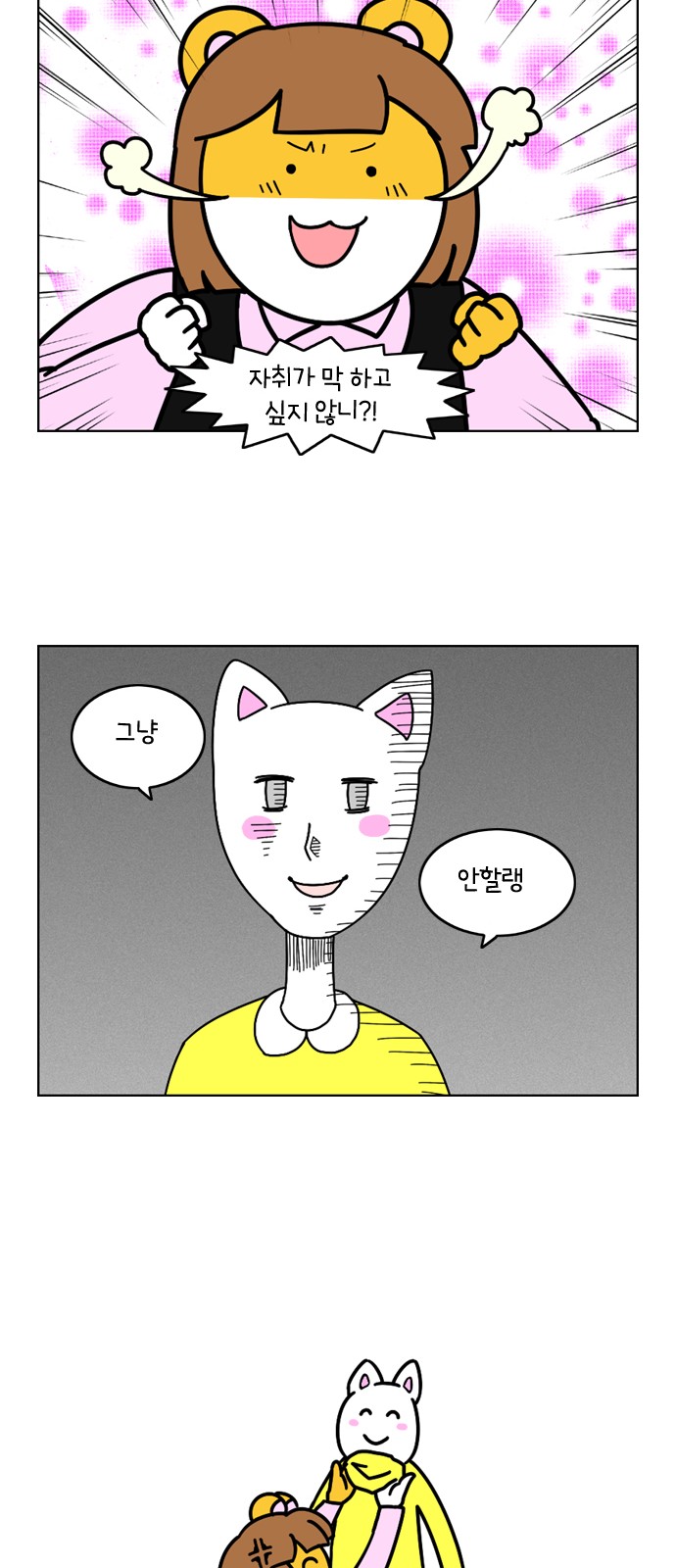 22 페이지