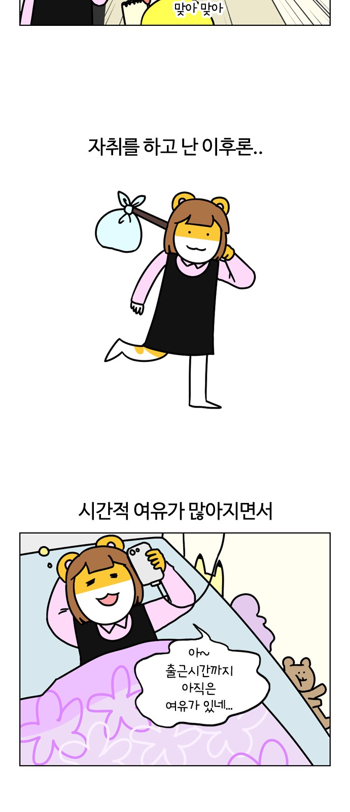 6 페이지