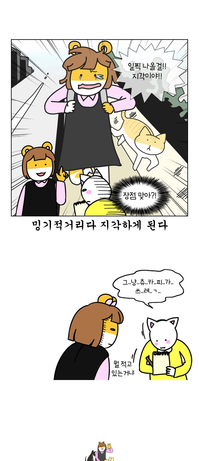 7 페이지