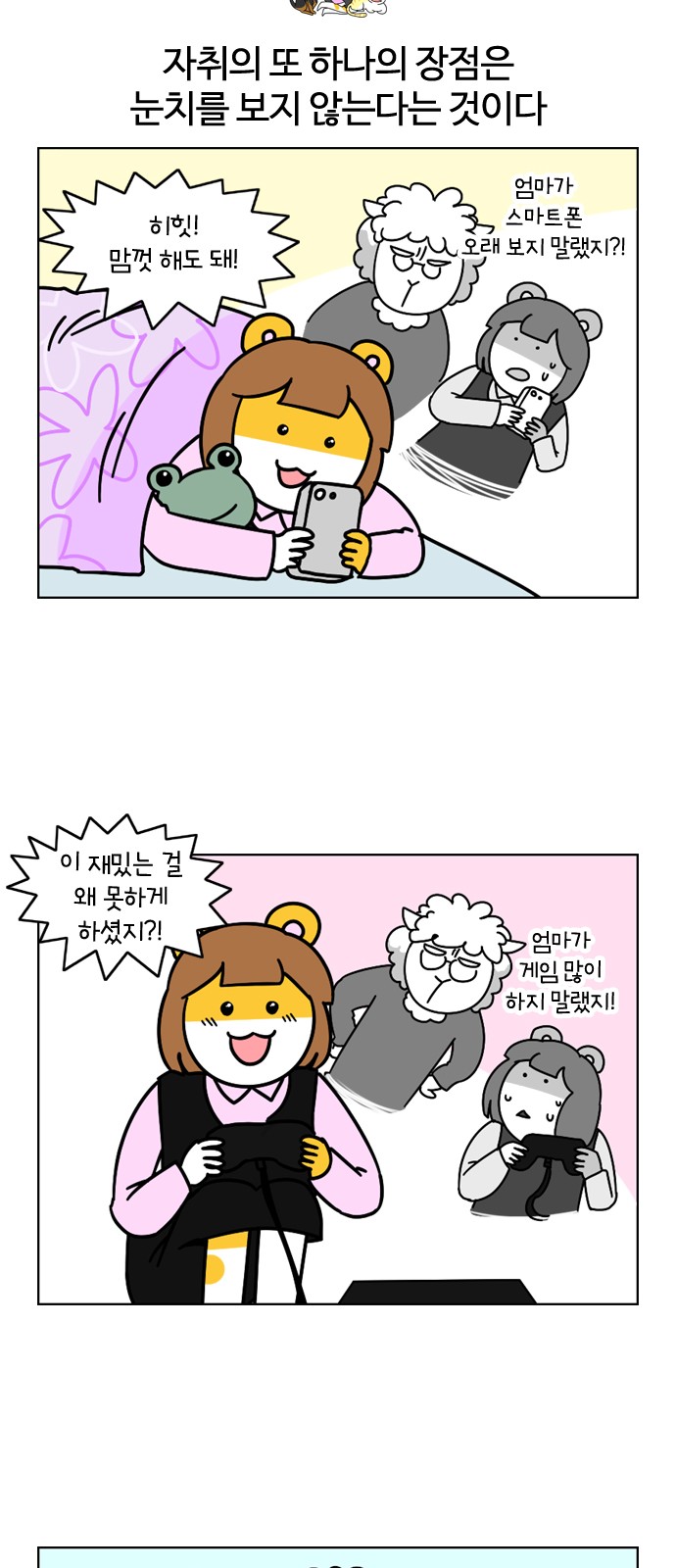 8 페이지
