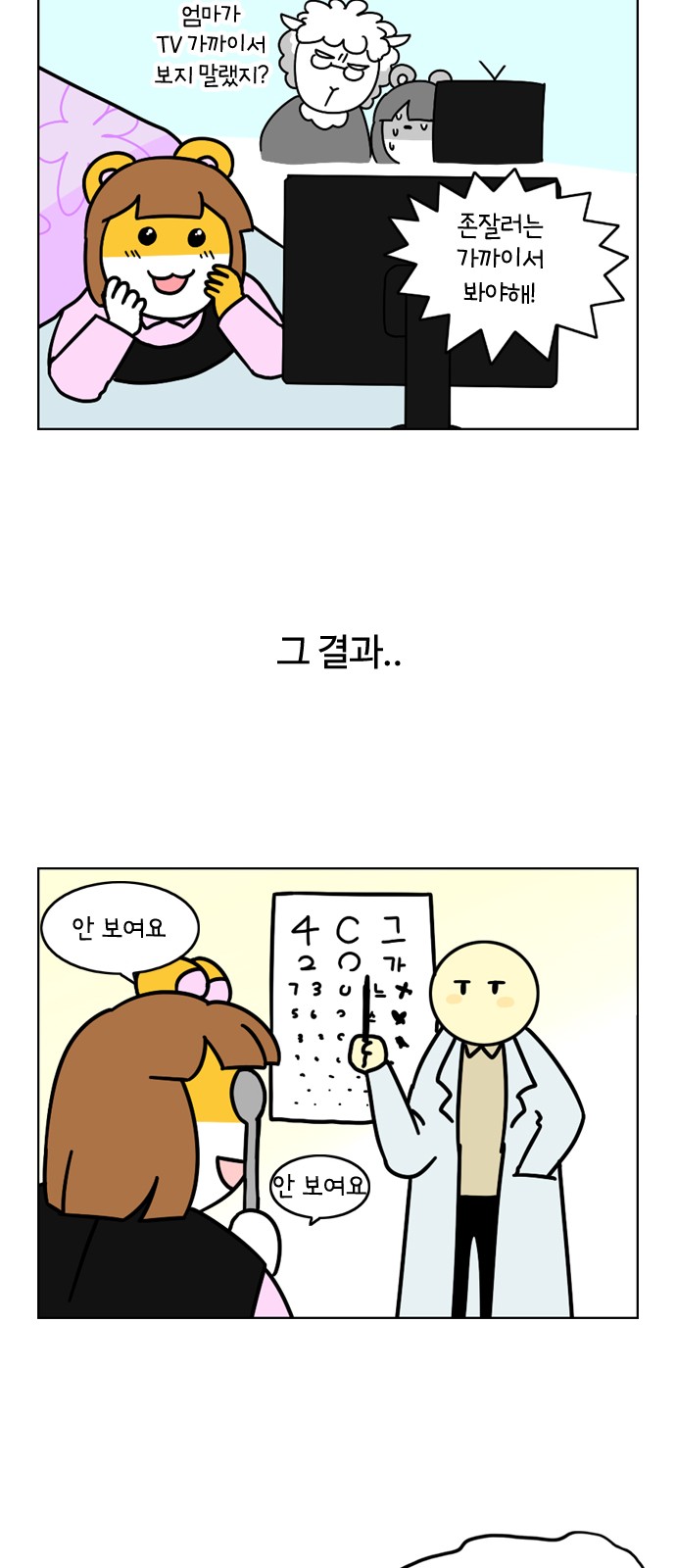 9 페이지