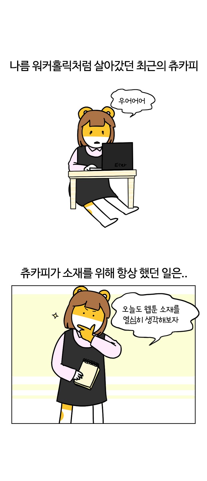 1 페이지