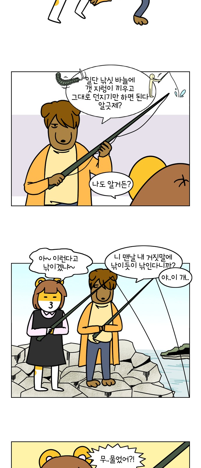 11 페이지