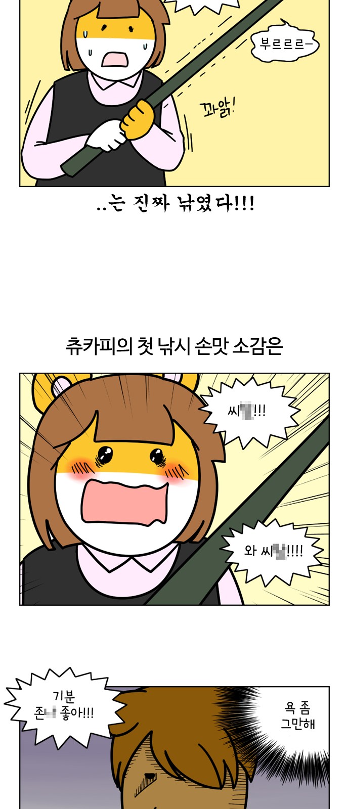 12 페이지