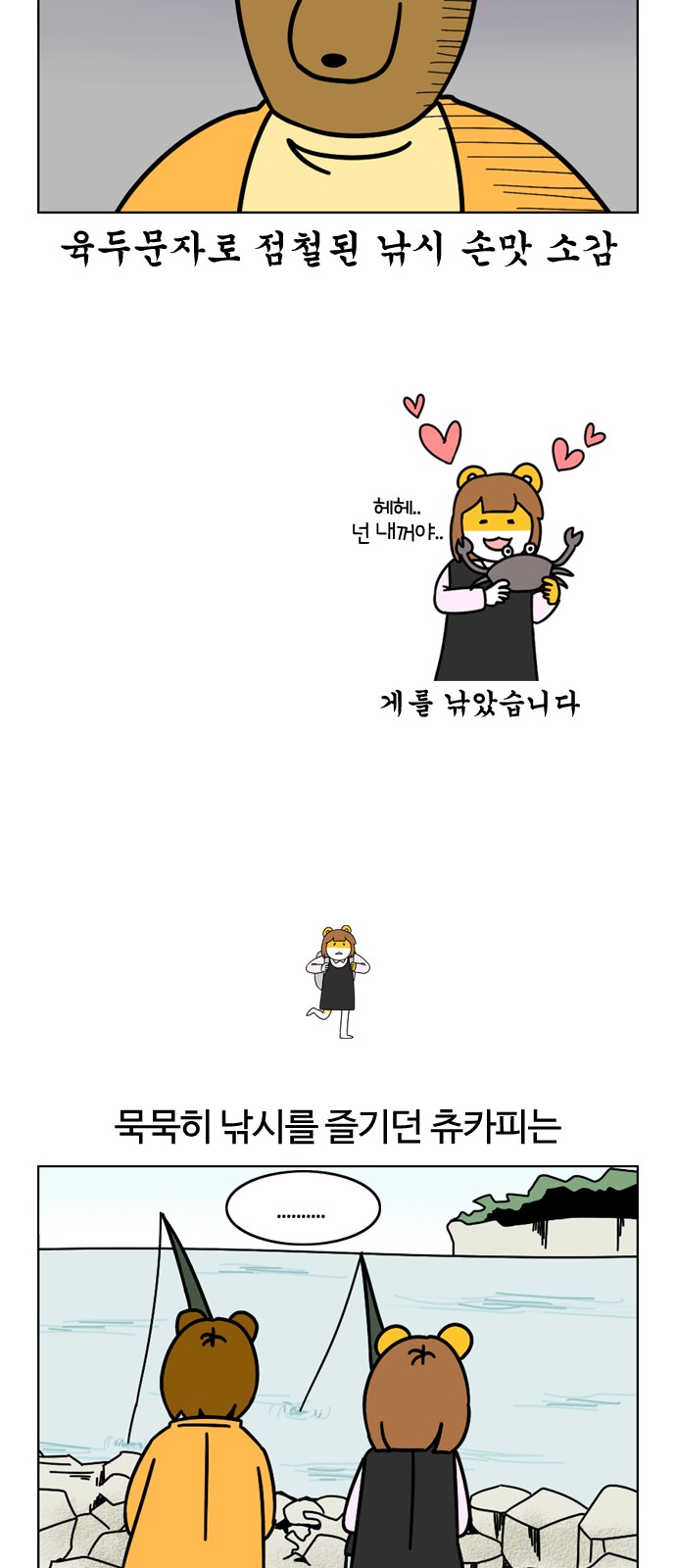 13 페이지